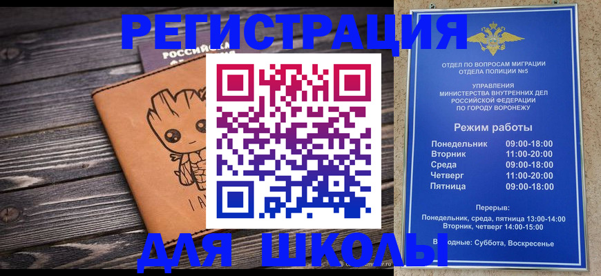 временная регистрация адрес в Тырныаузе